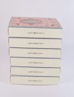 Carrot Cake - Image 6